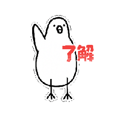 [LINEスタンプ] コメウズラの動く文字スタンプ