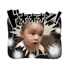 [LINEスタンプ] 彪ちゃんの動くスタンプ