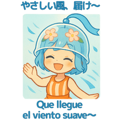 [LINEスタンプ] ゆらゆら風鈴ちゃん｜夏の癒しBIGスタンプ