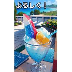 [LINEスタンプ] かき氷コレクション