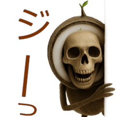 [LINEスタンプ] フルーツ ゾンビ ココナッツ トロピカル