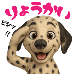 [LINEスタンプ] ダルメシアンスタンプ vol.1