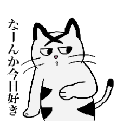 [LINEスタンプ] さおみの感情豊か編