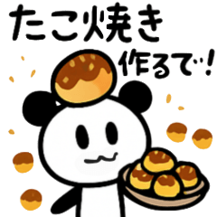 [LINEスタンプ] ぱんだぴ-012-大阪名物