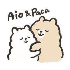 [LINEスタンプ] ふわふわアルパカのAio＆Paca
