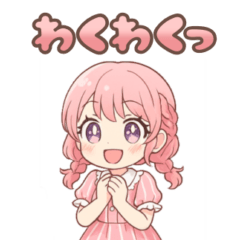 [LINEスタンプ] さくらちゃん*のんびりお返事