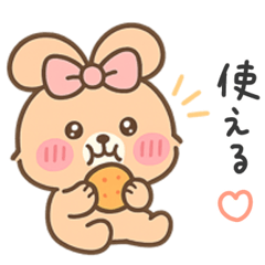 [LINEスタンプ] ふんわりリボンうさぎ