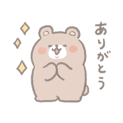 [LINEスタンプ] おでぶくまちゃん
