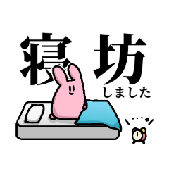 [LINEスタンプ] ややキモ！使いやすいいきものたち