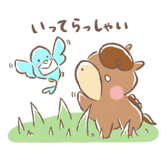 [LINEスタンプ] うまのさんぽ