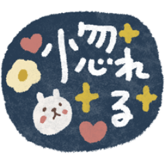 [LINEスタンプ] カラフル♡褒める♡ポジティブスタンプ