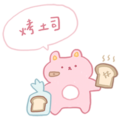 [LINEスタンプ] キャロット拒否ウサギのスケッチ 2