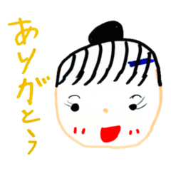 [LINEスタンプ] ゆめスタンプ（ゆめちゃんななさい記念）