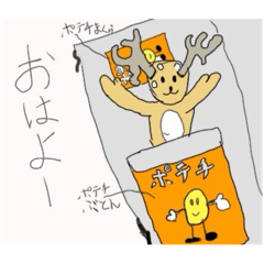 [LINEスタンプ] お菓子シカ食べないシカ