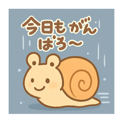 [LINEスタンプ] カタツムリンコ