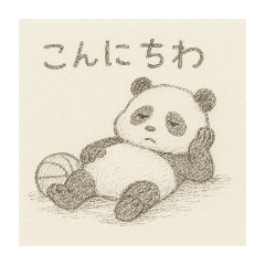 [LINEスタンプ] バスケパンダ(鉛筆)