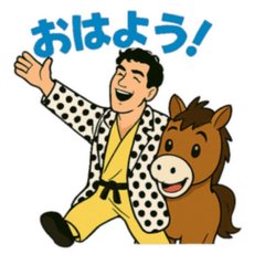 [LINEスタンプ] シュールな馬乗りおじさんのスタンプ 61