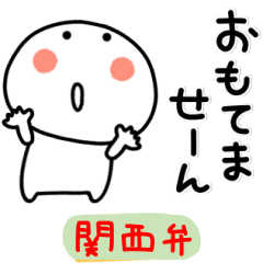 [LINEスタンプ] ▶動く。まろまるのボケとつっこみ関西弁3