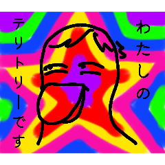 [LINEスタンプ] ナツカケル