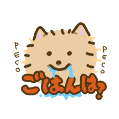 [LINEスタンプ] 使いやすい！福丸さん