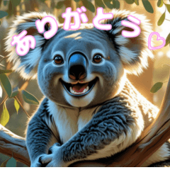 [LINEスタンプ] コアラスタンプ2025