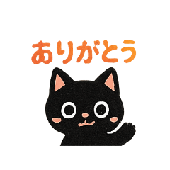 [LINEスタンプ] ご挨拶です✨