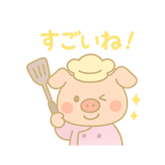 [LINEスタンプ] ぶたさん料理人♪