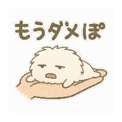 [LINEスタンプ] 甘えすぎなケラパラちゃん