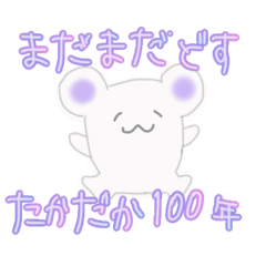 [LINEスタンプ] くまかネズミかようわからん生き物似①