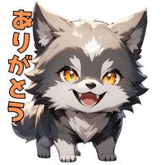 [LINEスタンプ] 疾風のオオカミ