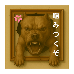 [LINEスタンプ] 犬のトリックアート2(中型犬)