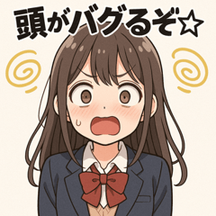 [LINEスタンプ] 女子高校生2@SFW