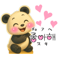 [LINEスタンプ] くにパンダ