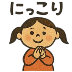 [LINEスタンプ] 優しく伝わる 毎日のことばたち