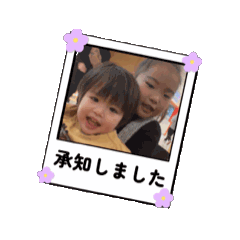 [LINEスタンプ] りお・かいせい動くスタンプ
