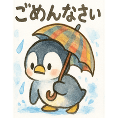[LINEスタンプ] 傘さすペンギン