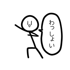 [LINEスタンプ] いつも笑顔のぼーにんげんさん