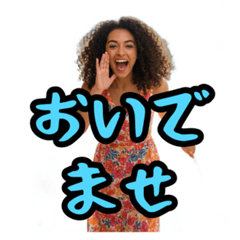 [LINEスタンプ] 山口弁つくったけ、おいでませ