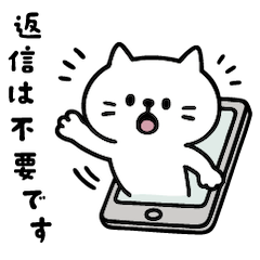[LINEスタンプ] しらたまのやさしいビジネス敬語