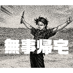 [LINEスタンプ] 漫画風のオリジナルスタンプ