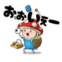 [LINEスタンプ] ちいさな妖精s