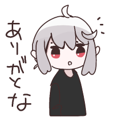 [LINEスタンプ] 親しい、気安い雰囲気のスタンプ
