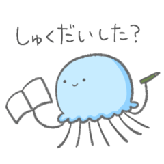 [LINEスタンプ] くらげの親子の連絡スタンプ【親から子へ】