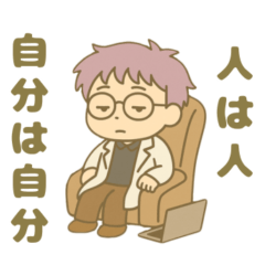 [LINEスタンプ] INTP(論理学者)