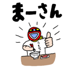 [LINEスタンプ] サビ管が使いやすいスタンプ 7