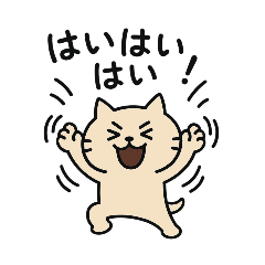 [LINEスタンプ] のほほん、ゆるっと参上