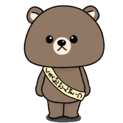 [LINEスタンプ] 熊田ゴンゾウ