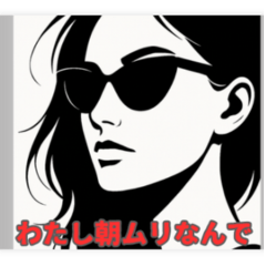[LINEスタンプ] わたし◯◯なんで。日常スタンプ