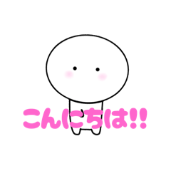 [LINEスタンプ] おもっちくん 日常会話