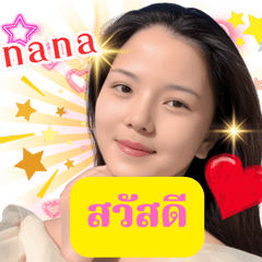 [LINEスタンプ] タイ人 なな